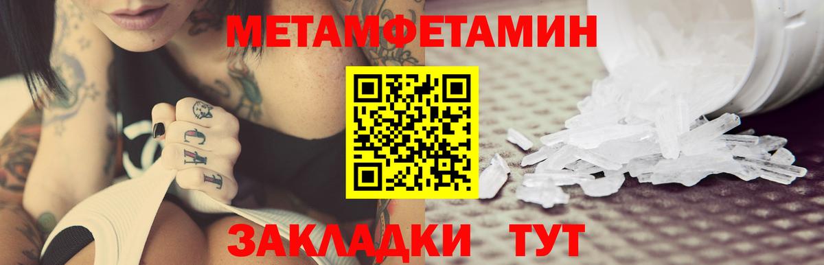 АМФ 97% Ростов-на-Дону