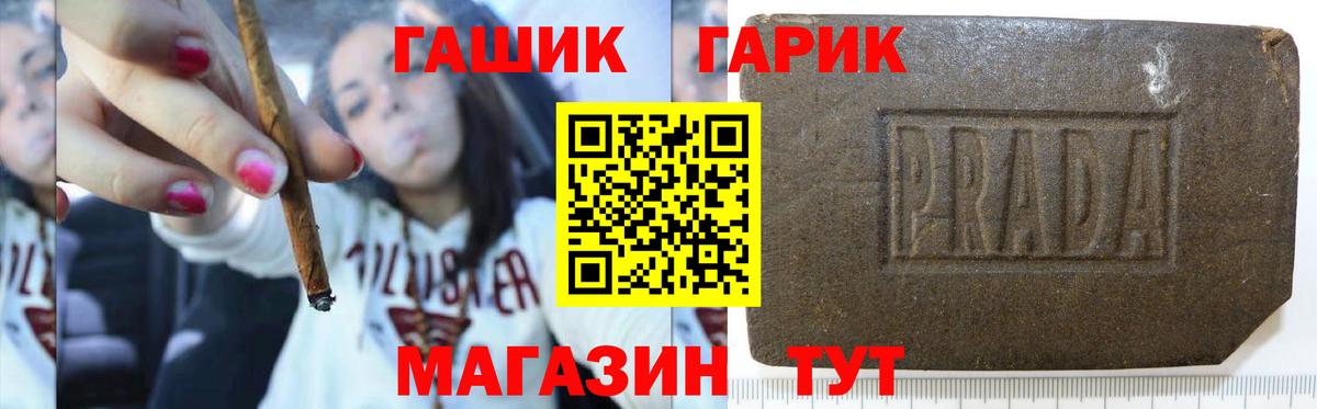 ГАШИШ  ГАШИШ Cannabis  Гашиш ice o lator  Вход с VPN  Ростов-на-Дону 