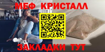 гашик Рузаевка