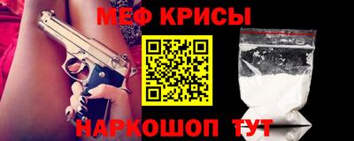 дурь Рыбинск