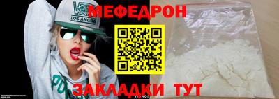 дурь Рыбинск