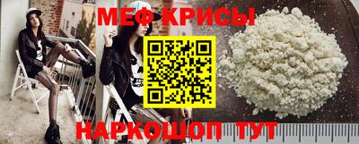 МДМА Рязань