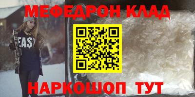 МДМА Рязань