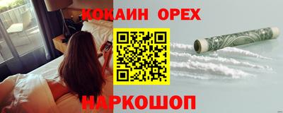 МДМА Рязань
