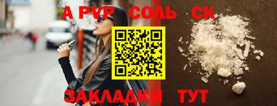 гашик Рузаевка
