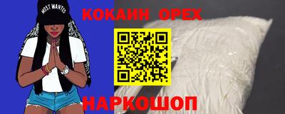 МДМА Рязань