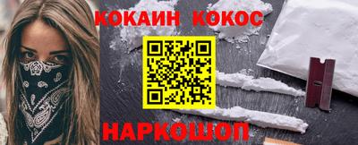 дурь Рыбинск