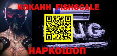 МДМА Рязань