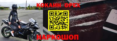гашик Рузаевка