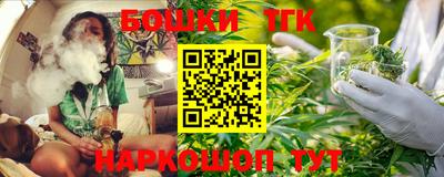 гашик Рузаевка