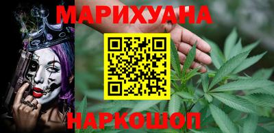 МДМА Рязань