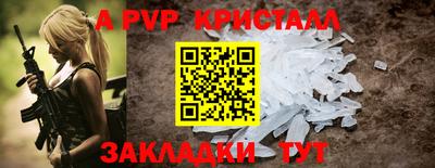 гашик Рузаевка