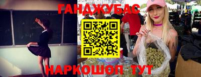 МДМА Рязань