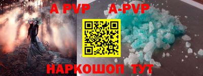 дурь Рыбинск