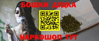 гашик Рузаевка