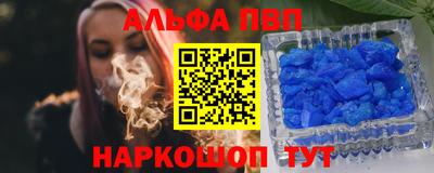 гашик Рузаевка