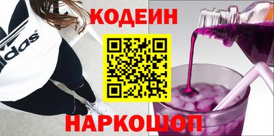 гашик Рузаевка