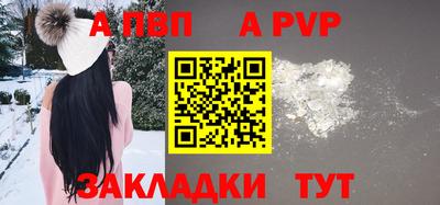 дурь Рыбинск