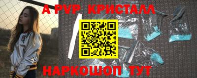 дурь Рыбинск