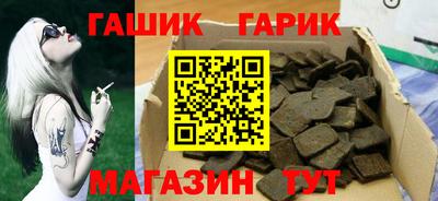 гашик Рузаевка