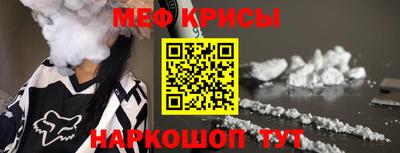 МДМА Рязань