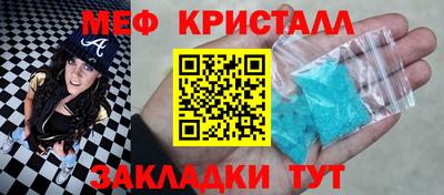 МДМА Рязань