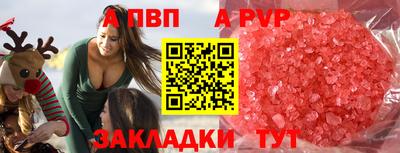 гашик Рузаевка