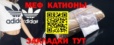 МДМА Рязань