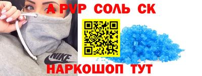 гашик Рузаевка