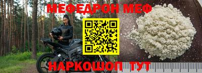 дурь Рыбинск