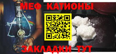 МДМА Рязань
