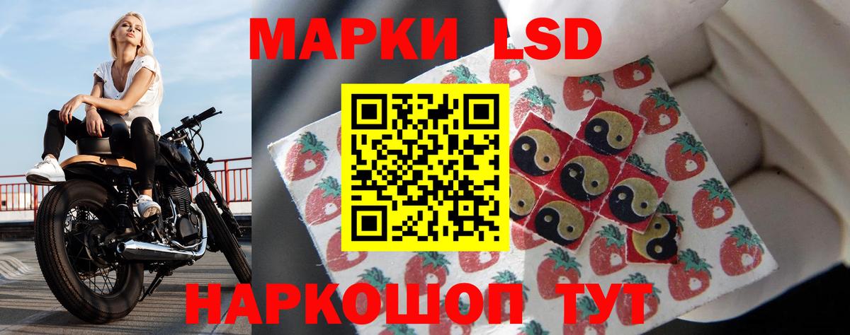 ЛСД экстази кислота  Вход с VPN  Лсд 25 экстази кислота  Ростов-на-Дону 