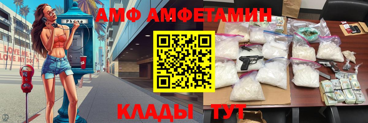 Метамфетамин Декстрометамфетамин 99.9%  Вход с VPN  Ростов-на-Дону 