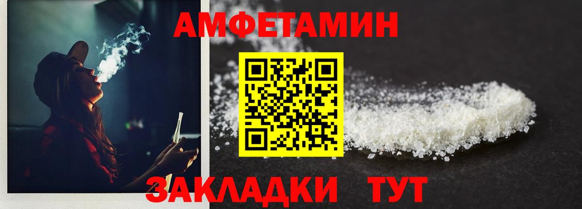 Метамфетамин витя Ростов-на-Дону