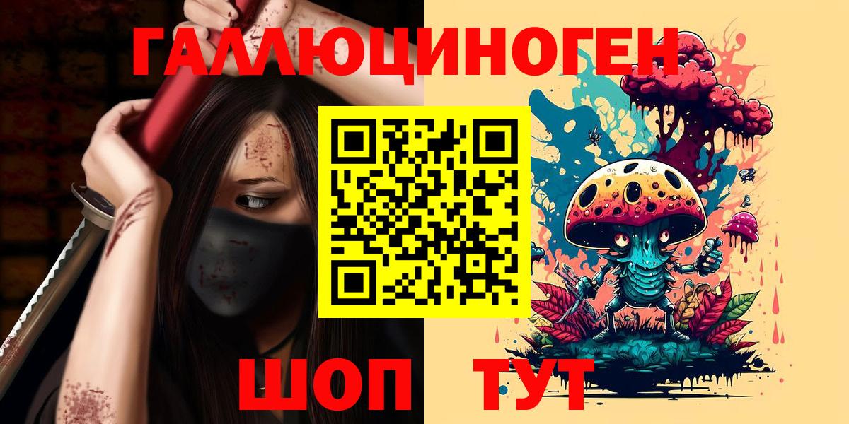 Ростов-на-Дону  Псилоцибиновые грибы MAGIC MUSHROOMS  Псилоцибиновые грибы Magic Shrooms  Вход с VPN 