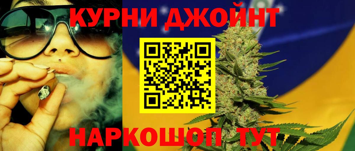 Конопля ГИДРОПОН Ростов-на-Дону