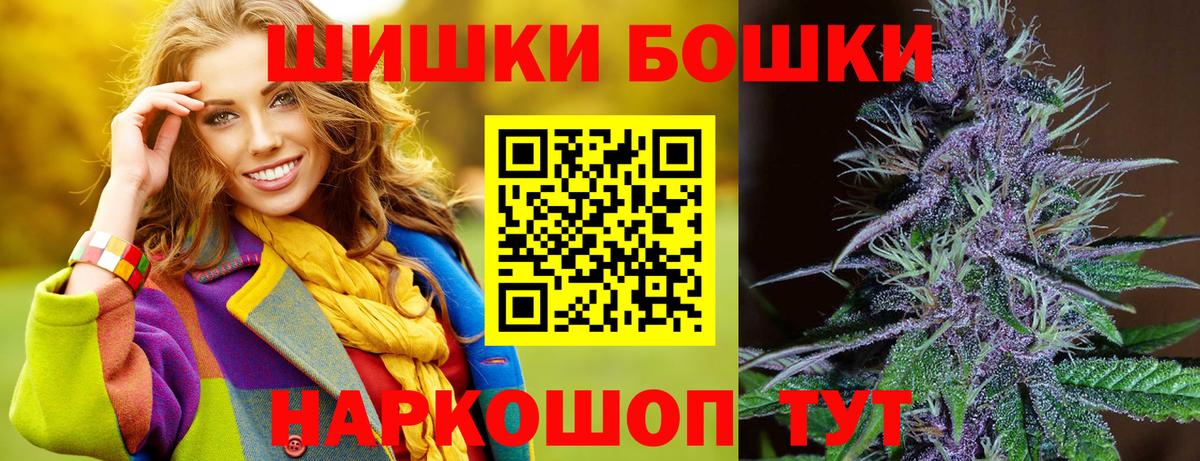 Конопля сатива  Каннабис Amnesia  Вход с VPN  Ростов-на-Дону  Бошки марихуана ГИДРОПОН  Бошки Шишки OG Kush 